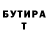 Amphetamine Розовый forout