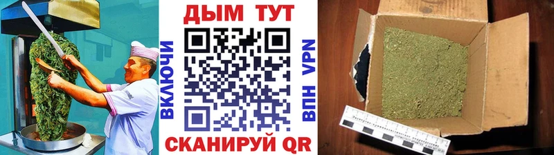 Печенье с ТГК марихуана  Задонск 