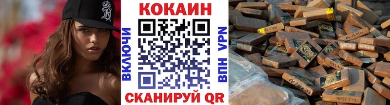 где найти наркотики  Задонск  Cocaine Columbia 