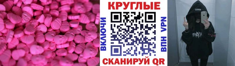 Экстази Punisher  Задонск 