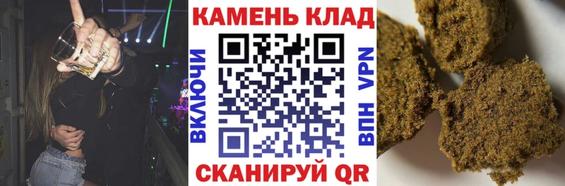 кракен сайт  купить   Задонск  Гашиш VHQ 