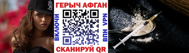 ГЕРОИН VHQ Задонск