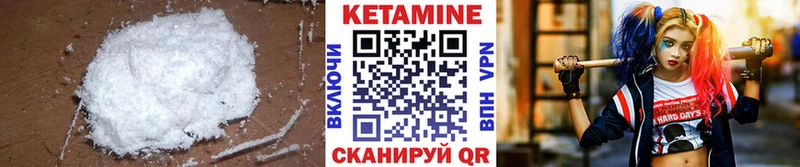 мориарти состав  Задонск  Кетамин VHQ 