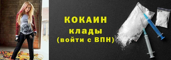 эйфоретик Горняк