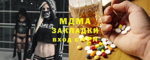 эйфоретик Горняк
