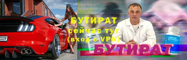mdma Медногорск