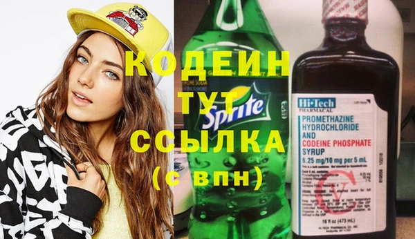 spice Горнозаводск