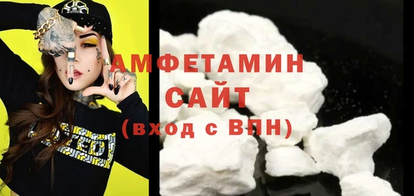 spice Горнозаводск