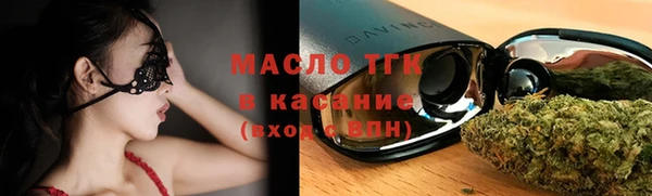 spice Горнозаводск