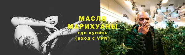 spice Горнозаводск