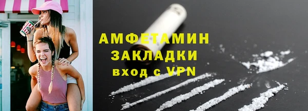 мет Новодвинск