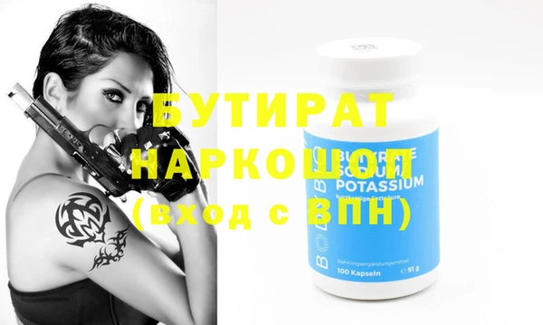 spice Горнозаводск