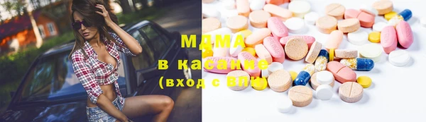 мескалин Шарыпово