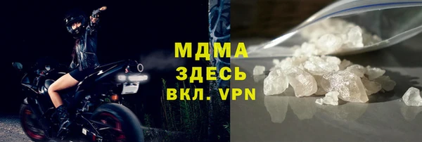 а пвп мука Горно-Алтайск