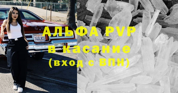 spice Горнозаводск
