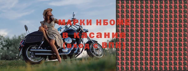 spice Горнозаводск