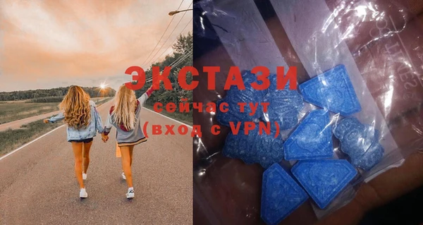 spice Горнозаводск