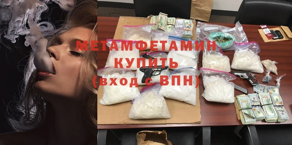 spice Горнозаводск