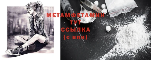 эйфоретик Горняк