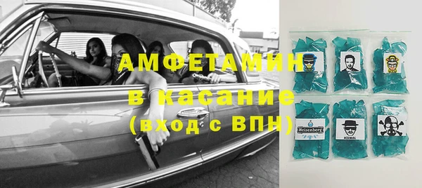 а пвп мука Горно-Алтайск