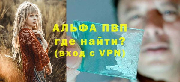 эйфоретик Горняк