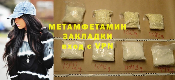 молекула духа Пестово