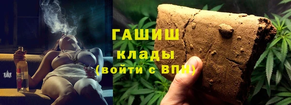 spice Горнозаводск