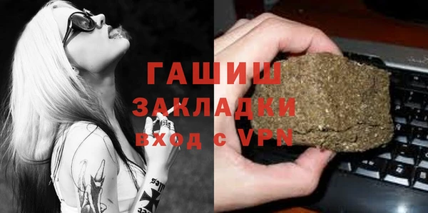 а пвп мука Горно-Алтайск