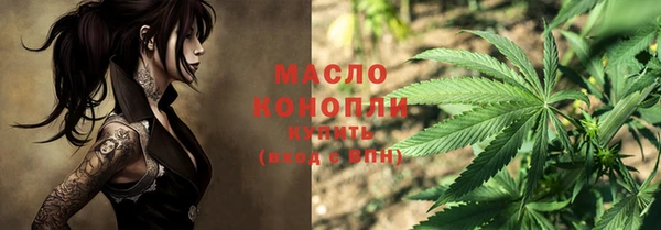 а пвп мука Горно-Алтайск