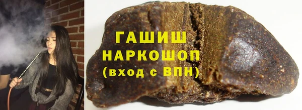 spice Горнозаводск