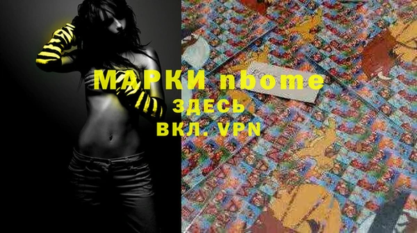 эйфоретик Горняк