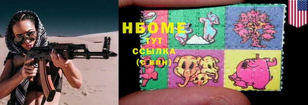 эйфоретик Горняк