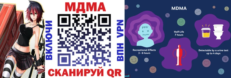 MDMA молли  Задонск 