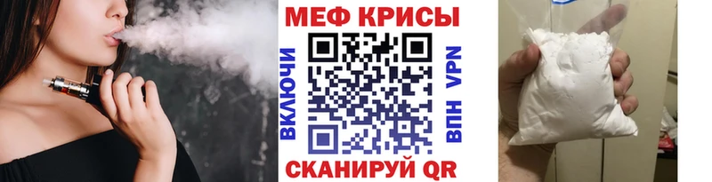 сайты даркнета наркотические препараты  Задонск  МЕФ кристаллы 