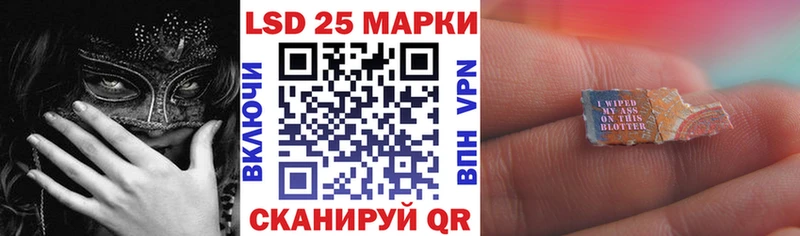 Наркотические марки 1,8мг  Задонск 